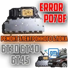 Oprava elektronickej jednotky GM 6T30 6T40 6T45 / chyba P07BF (P0716 – nízka úroveň signálu v obvode snímača otáčok turbíny (meniča krútiaceho momentu) „A“).